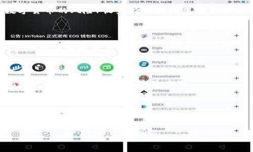   数字货币与股票投资全解析：新一代投资指南 / 

 guanjianci 数字货币, 股票投资, 投资策略, 市场分析 /guanjianci 

## 内容大纲

1. 引言
   - 1.1 数字货币与股票的基本概念
   - 1.2 为何关注数字货币与股票的结合

2. 数字货币概述
   - 2.1 数字货币的起源与发展
   - 2.2 主流数字货币类型
   - 2.3 数字货币的投资潜力

3. 股票市场概述
   - 3.1 股票的基本概念与分类
   - 3.2 股票市场的运作机制
   - 3.3 影响股票价格的因素

4. 数字货币与股票的关联性
   - 4.1 数字货币对股票市场的影响
   - 4.2 股票市场对数字货币市场的反映
   - 4.3 结合案例进行分析

5. 投资策略
   - 5.1 数字货币投资策略
   - 5.2 股票投资策略
   - 5.3 数字货币与股票的组合投资策略

6. 风险分析
   - 6.1 数字货币投资风险
   - 6.2 股票投资风险
   - 6.3 如何平衡风险与收益

7. 未来趋势
   - 7.1 数字货币市场的未来发展
   - 7.2 股票市场的未来方向
   - 7.3 两者的结合对未来投资的影响

8. 结论
   - 8.1 总结与展望

## 详细内容

### 1. 引言

#### 1.1 数字货币与股票的基本概念

在当今金融市场，数字货币和股票是两种最为流行的投资工具。数字货币，尤其是比特币和以太坊，自其诞生以来一直在吸引着大量投资者的关注。而股票作为传统的投资手段，经过多个世纪的发展，已经形成了一套完善的市场规则和交易机制。

#### 1.2 为何关注数字货币与股票的结合

随着科技的发展，越来越多的投资者开始关注数字货币与股票之间的关系。这种关系不仅体现在投资工具的多样化上，还体现在投资策略的整合上。理解这两者之间的互动，将帮助投资者做出更为明智的决策。

### 2. 数字货币概述

#### 2.1 数字货币的起源与发展

数字货币的首次出现可以追溯到2009年比特币的推出。比特币的成功引发了众多其他数字货币的诞生，形成了如今琳琅满目的数字货币市场。然而，数字货币仍处于不断发展变化的阶段，技术创新和市场需求不断推动其演变。

#### 2.2 主流数字货币类型

当前市场上有数千种数字货币，但主要的几种包括比特币、以太坊、瑞波币和莱特币等。每种数字货币都有其独特的属性和应用场景，例如以太坊不仅是一种货币，还是一个支持智能合约的平台。

#### 2.3 数字货币的投资潜力

由于数字货币市场的波动性较大，许多投资者对其潜力持乐观态度。特别是在传统金融市场不稳定的情况下，数字货币被认为是分散投资风险的一种有效方式。

### 3. 股票市场概述

#### 3.1 股票的基本概念与分类

股票是公司为筹集资本而发行的所有权凭证。股票市场主要分为主板市场和创业板市场，前者涉及大型成熟企业，而后者则关注初创公司及成长型企业。

#### 3.2 股票市场的运作机制

股票市场运作的核心在于供需关系。当某只股票的需求高于供给时，价格就会上涨；反之亦然。市场的波动性也反映了投资者对个别公司和整体经济形势的预期。

#### 3.3 影响股票价格的因素

股票价格受多种因素影响，包括公司业绩、市场情绪、经济指标以及政策环境等。投资者需密切关注这些因素以做出合理的投资决策。

### 4. 数字货币与股票的关联性

#### 4.1 数字货币对股票市场的影响

数字货币的价格波动常常会引发股票市场的反应。例如，某大型公司投资比特币时，可能会引发其所在行业的股价波动。

#### 4.2 股票市场对数字货币市场的反映

反之，股票市场的表现也能够影响数字货币的投资情绪，尤其是在经济不确定的情况下，投资者可能会选择更安全的投资工具，导致数字货币价格下跌。

#### 4.3 结合案例进行分析

以特斯拉公司为例，该公司的比特币投资引起市场广泛关注，其股票价格因对数字货币的积极态度而上涨。在此情况下，数字货币和股票的互动关系展现得尤为明显。

### 5. 投资策略

#### 5.1 数字货币投资策略

数字货币投资者可以选择长期持有或短期交易策略。长期持有策略适合对市场未来持乐观态度的投资者，而短期交易则需要更灵活的应对市场波动。

#### 5.2 股票投资策略

股票投资者通常使用基本面分析和技术分析进行决策。基本面分析关注公司的财务健康，而技术分析则依赖于历史价格和成交量数据。

#### 5.3 数字货币与股票的组合投资策略

一个有效的投资策略是将数字货币与股票组合投资。这样可以有效分散风险，平衡投资组合的波动性，实现更好的回报。

### 6. 风险分析

#### 6.1 数字货币投资风险

数字货币市场的不确定性是其最大的风险。价格波动剧烈、缺乏监管和市场操纵现象均可能导致巨额亏损。

#### 6.2 股票投资风险

股票投资同样存在多种风险，包括市场风险、流动性风险和个别企业风险等。投资者应通过多元化投资来降低整体风险。

#### 6.3 如何平衡风险与收益

一种有效的方法是制定详细的投资计划和目标，并定期评估投资组合的表现，以确保风险与收益之间的平衡。

### 7. 未来趋势

#### 7.1 数字货币市场的未来发展

随着区块链技术的不断发展，数字货币市场将面临更多的机会与挑战。中心化与去中心化、监管与自由市场之间的博弈将持续影响市场格局。

#### 7.2 股票市场的未来方向

未来股票市场可能会更加注重科技公司的表现，尤其是那些与区块链、人工智能等新兴领域相关的企业。

#### 7.3 两者的结合对未来投资的影响

数字货币与股票市场的结合将促使新的投资工具和市场规则的出现，这将开启全新的投资机会。

### 8. 结论

#### 8.1 总结与展望

数字货币和股票各自具有独特的投资价值，理解这两者的关系将为投资者提供新的投资视角。在未来多变的市场环境中，投资者需灵活应对，做好风险管理，以实现可持续的投资回报。

## 相关问题

### 问题1：数字货币为什么会受到投资者的青睐？

数字货币因其去中心化的特性和高波动性，吸引了大量投资者。通过详细分析数字货币的便捷性、潜在回报与风险因素，可以全面了解其背后的魅力。

### 问题2：股票投资中的心理因素有哪些？

投资股票时，心理因素对决策有极大的影响。了解如何控制情绪、规避从众心理以及保持理性判断，能够显著提高投资的成功率。

### 问题3：数字货币与传统投资有什么根本的不同？

与传统投资工具相比，数字货币在交易方式、监管框架和市场动态方面有显著不同。这些差异决定了数字货币的风险/收益特征和适用投资策略。

### 问题4：如何评估数字货币的合理价值？

评估数字货币的合理价值可以通过分析其技术背景、市场需求和竞争情况等多个维度，了解其真正的市场潜力与投资价值。

### 问题5：未来区块链技术对金融市场的影响如何？

区块链技术颠覆了传统金融市场的运作模式，影响包括交易效率和透明度的提升。通过案例研究，展现区块链在金融行业的具体应用。

### 问题6：如何构建一个多元化的投资组合？

构建多元化投资组合需要综合考虑不同资产的相关性、风险因子和各自的回报潜力，确保整体投资收益的稳定性与持续性。

以上是数字货币与股票投资相关的内容框架及结构，您可以根据这个大纲逐步扩展具体内容。