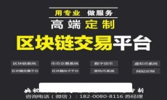 央视新闻数字货币最新动