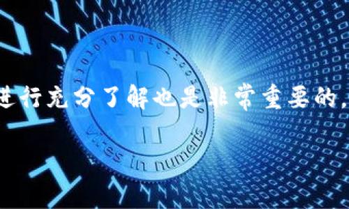   电子货币与数字货币的关系解析 / 

 guanjianci 电子货币,数字货币,虚拟货币,货币形式 /guanjianci 

## 内容主体大纲

### 一、引言
- 电子货币与数字货币的定义
- 电子货币和数字货币的流行背景

### 二、电子货币的概念与特点
- 电子货币的定义
- 电子货币的分类
  - 货币在电子支付系统中的功能
- 电子货币的优势和劣势

### 三、数字货币的概念与特点
- 数字货币的定义
- 数字货币的类型
  - 中央银行数字货币（CBDC）
  - 加密货币（如比特币）
- 数字货币的应用场景与发展趋势

### 四、电子货币与数字货币的区别与联系
- 定义上的差异与重叠
- 使用场景上的不同
- 监管与法律框架的异同

### 五、电子货币与数字货币的未来趋势
- 电子货币的未来发展方向
- 数字货币如何改变世界经济
- 电子货币和数字货币的整合趋势

### 六、常见问题解答
- 常见问题及具体解答

---

## 正文

### 一、引言

在数字化时代，货币的概念也在不断演变。我们熟悉的纸币和硬币正在被一种新兴的形式所取代，即电子货币和数字货币。虽然这两者在日常生活中常常被混淆使用，但它们实际上拥有不同的定义和特征。为了更好地理解它们之间的关系，本文将深入探讨电子货币和数字货币的概念、特点及其相互关系。

### 二、电子货币的概念与特点

电子货币是指一种电子形式的货币，它并不存在于物理形式中，而是通过电子支付系统进行流通。电子货币的出现使得在线交易变得更加便捷和高效。

#### 1. 电子货币的定义

电子货币可以看作是传统货币的数字化形式，它在金融系统中的功能与传统货币相似，主要用于支付和交易。它通常以电子账户的形式存在，可以通过网络进行转账和支付。

#### 2. 电子货币的分类

电子货币可以分为多种形式，其中最常见的包括电子钱包、支付平台（如支付宝、微信支付等）以及虚拟货币。每种形式都有其特定的使用场景。

#### 3. 电子货币的优势和劣势

电子货币的最大优势在于便利性，它能够帮助用户快速完成支付。同时，电子货币在跨国交易中也显得格外高效。然而，其劣势也非常明显，特别是在安全性和监管方面，人们对电子货币的盗窃和诈骗风险仍心存担忧。

### 三、数字货币的概念与特点

数字货币是指以数字形式存在的一种货币，可以被用于各种经济活动，涵盖了电子货币和其他形式的虚拟货币。与电子货币相比，数字货币的概念更为广泛。

#### 1. 数字货币的定义

数字货币是指所有以数字形式存在的货币，包括电子货币和加密货币。它们不仅仅局限于支付和交易，还可以用于投资和存储价值。

#### 2. 数字货币的类型

数字货币可以分为两大类：中央银行数字货币（CBDC）和加密货币。中央银行数字货币是由国家央行发行的法定数字货币，而加密货币则是基于区块链技术的去中心化货币。

#### 3. 数字货币的应用场景与发展趋势

数字货币在金融科技、跨境支付、财富管理等多个领域正在发挥越来越重要的作用。随着技术的进步和人们接受度的提高，数字货币的市场正在迅速扩大。

### 四、电子货币与数字货币的区别与联系

了解电子货币与数字货币之间的区别和联系对于理解现代货币体系至关重要。

#### 1. 定义上的差异与重叠

电子货币主要是指通过电子支付方式进行的货币，而数字货币则包括所有以数字形式存在的货币。因此，我们可以认为电子货币是数字货币的一种具体表现形式。

#### 2. 使用场景上的不同

电子货币主要用于日常支付和交易，而数字货币则可以用于更广泛的经济活动，包括投资和存储价值。这使得数字货币在功能和用途上更为多样化。

#### 3. 监管与法律框架的异同

电子货币的监管多由各国政府进行，而数字货币的监管则相对复杂，涉及到国家间的协调与立法。因此，数字货币的法律框架仍在不断演化之中。

### 五、电子货币与数字货币的未来趋势

展望未来，电子货币和数字货币都将继续发展。

#### 1. 电子货币的未来发展方向

随着科技的进步，电子货币的应用将变得更加智能和便捷。同时，监管层也将出台更多政策来保障用户的权益。

#### 2. 数字货币如何改变世界经济

数字货币的出现有可能改变全球经济格局。无论是支付方式的革命，还是金融体系的重构，数字货币都在推动经济发展。

#### 3. 电子货币和数字货币的整合趋势

未来，电子货币和数字货币之间的界限将逐渐模糊，二者的整合将会是一个不可避免的趋势。通过技术的融合，用户将能够享受到更高效、安全的支付体验。

### 六、常见问题解答

#### 问题一：电子货币和数字货币有什么实质性的不同？

电子货币与数字货币的最大区别在于定义的范畴。电子货币仅指电子支付形式的货币，而数字货币则包含了所有以数字形式存在的货币。这种区分让我们能更深入地理解现代货币演变的不同侧面。

#### 问题二：数字货币的安全性如何保障？

数字货币的安全性主要依赖于区块链技术和加密算法。区块链提供了透明性和不可篡改性，而加密算法则确保了交易数据的安全。不过，用户的安全意识和操作习惯也至关重要，许多交易所或钱包的被盗事件往往是由于用户不当操作引起的。

#### 问题三：电子货币在国际贸易中的应用如何？

在国际贸易中，电子货币的使用使得跨境支付变得更加便捷和高效。通过电子支付平台，企业可以快速完成交易，降低了汇率风险。然而，国际争论关于电子货币的监管和法律问题也在持续进行中。

#### 问题四：数字钱包与传统银行账户有什么区别？

数字钱包与传统银行账户有许多相似之处，但也存在显著的不同。数字钱包通常不需要传统银行的繁琐手续，更加便捷，而传统银行账户则提供了更全面的金融服务，如存款保障及信贷。此外，数字钱包在某些国家可能不受监管，而银行账户则受到严格的金融监管。

#### 问题五：未来电子货币会取代传统货币吗？

尽管电子货币在许多领域中得到了普及，但其完全取代传统货币的趋势并不明确。因为传统货币在法律地位、支付习惯和社会接受度等方面仍然占据优势。未来的可能性是二者的融合，使得用户有更多选择。

#### 问题六：如何选择安全的电子货币平台？

选择安全的电子货币平台时，用户应注意多个因素，包括平台的安全性、用户评价、服务费用等。对平台的市场地位、监管资质和技术背景进行充分了解也是非常重要的。此外，定期更新个人密码和启用两步验证等安全措施也是用户提升账户安全的重要手段。

以上是对电子货币和数字货币的全面介绍与分析，如果你还有其他更具体的问题或者想深入的问题，欢迎继续交流与探讨！