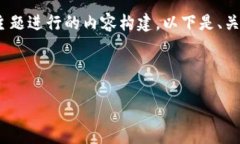 好的，我们可以围绕“数