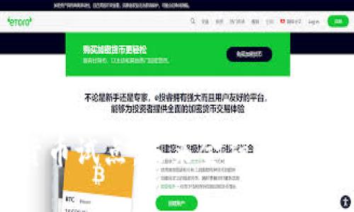 数字化货币试点：未来金融的转型与机遇