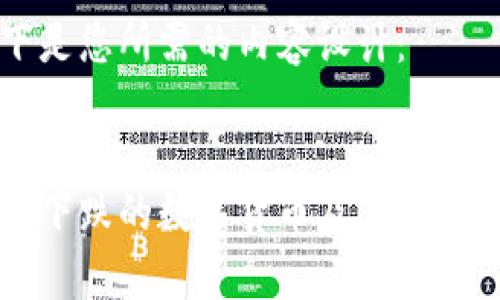 以下是您所需的内容设计：

:
严重下跌的数字货币及其影响分析