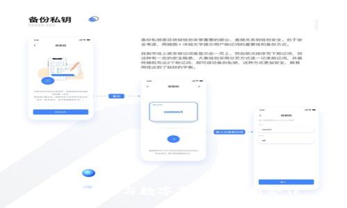 ```xml
红旗连锁与数字货币的创新合作