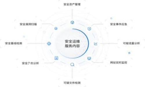 中国数字货币的未来：机遇与挑战