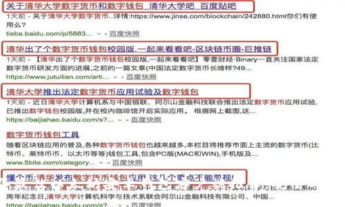 2023年最佳以太坊安卓钱包客户端推荐：安全与便捷并存