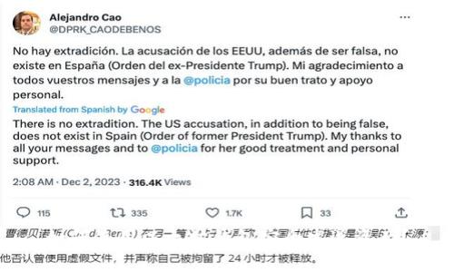 如何使用以太坊钱包安全发送资产？