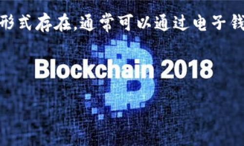 央行数字货币（Central Bank Digital Currency, CBDC）是指由国家中央银行发行的数字形式的货币，是法定货币的一种数字化表现。与传统的纸币和硬币不同，央行数字货币主要以电子形式存在，通常可以通过电子钱包或相关的移动应用进行存取和交易。央行数字货币的推行旨在提高货币流通效率，降低交易成本，同时也能增强国家对货币系统的监管能力，以应对金融科技的发展和数字支付方式的普及。

以下是你所要求的内容结构和相应内容。

央行数字货币：未来金融的新趋势