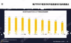   以太坊的钱包种类与选择