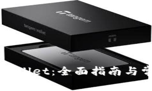 如何导入TPWallet：全面指南与常见问题解答