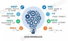 大消费时代的数字货币：