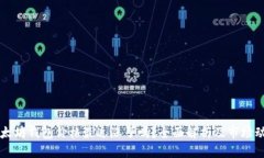 以太坊钱包价格最近涨了