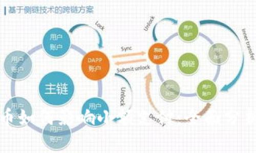 数字货币如何影响小额支付：全面分析与展望