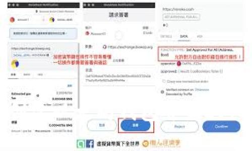 如何创建以太坊钱包并最大化收益