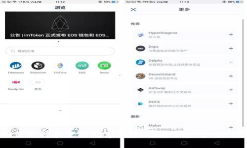 如何选择和使用数字货币硬件钱包：全面指南