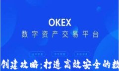 以太坊钱包批量创建攻略
