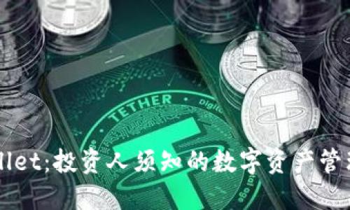 TPWallet：投资人须知的数字资产管理平台