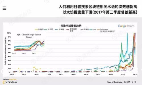 2023年我国数字货币使用数据分析与趋势展望