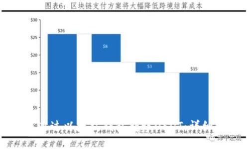 如何通过以太坊钱包转账USDT：详细指南