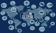 数字货币商业转型方案：