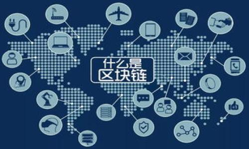 

数字货币商业转型方案：提升企业竞争力的全新路径