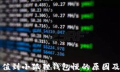 以太坊充值到小狐狸钱包