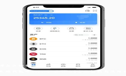 思考与关键词

以太坊钱包中的Kick7是什么？全面解析与使用指南