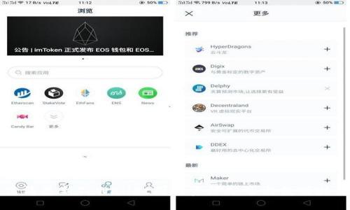 高清最新TPWallet图片资源分享与使用技巧