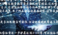 xiaoti蚂蚁金服在中国数字