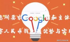 以下是您所要求的、关键