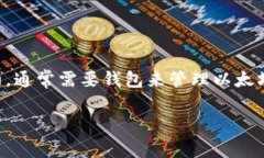 以太坊是一个广泛使用的区块链平台，它支持各