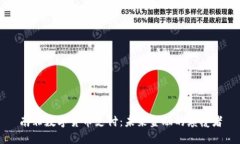 南非数字货币支付：未来