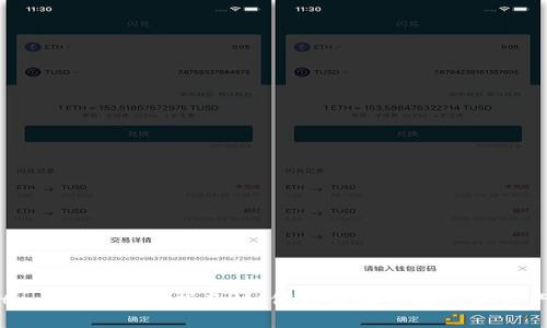tpwallet使用指南：如何方便地管理数字资产