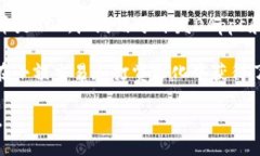 以下是几种典型的数字货