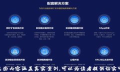    如何恢复或找回丢失的以太坊钱包  /  guanjian