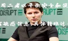     如何查找自己的以太坊钱包？ / 关键词   gua