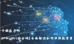 思考一个接近且的2022 TP