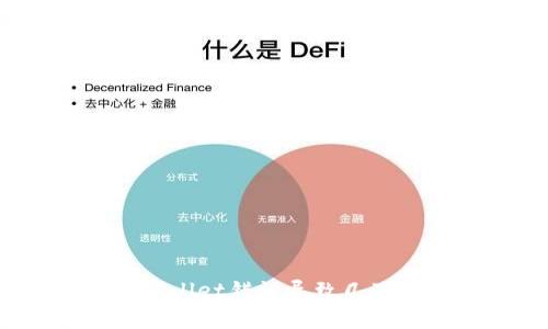 如何解决TPWallet错误导致几万U损失的问题