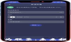   数字货币与华为股票：未来投资的双重机遇