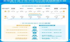 如何注册以太坊官网钱包：步骤指南与常见问题