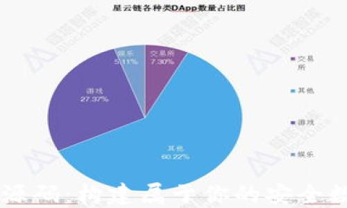 
以太坊钱包网站源码：构建属于你的安全数字资产管理平台
