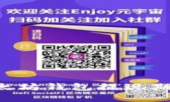 如何通过以太坊钱包提现