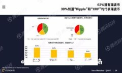 以太坊钱包的选择和使用指南
