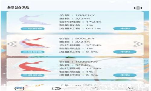 如何搭建以太坊USDT钱包：一步一步引导与最佳实践