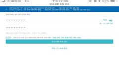 如何查看TP Wallet里的所有