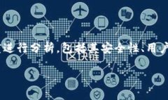 在讨论下载TPWallet是否存在