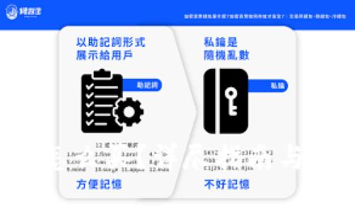 数字货币ETF怎么买？详尽指南与购买渠道分析