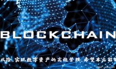   如何绕过TPWallet对大陆用