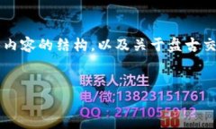 在此之前，关于“tpwalle