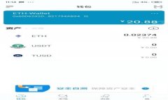 如何下载和安装TP Wallet软