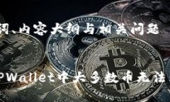 思考、关键词、内容大纲